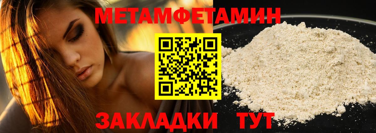 сайты даркнета формула  Amphetamine Premium  Вход с VPN  Чехов 