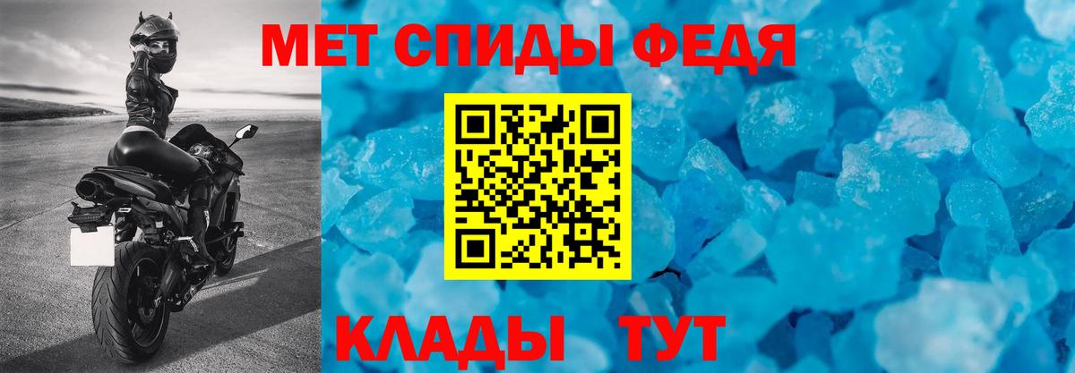 Amphetamine Premium Чехов