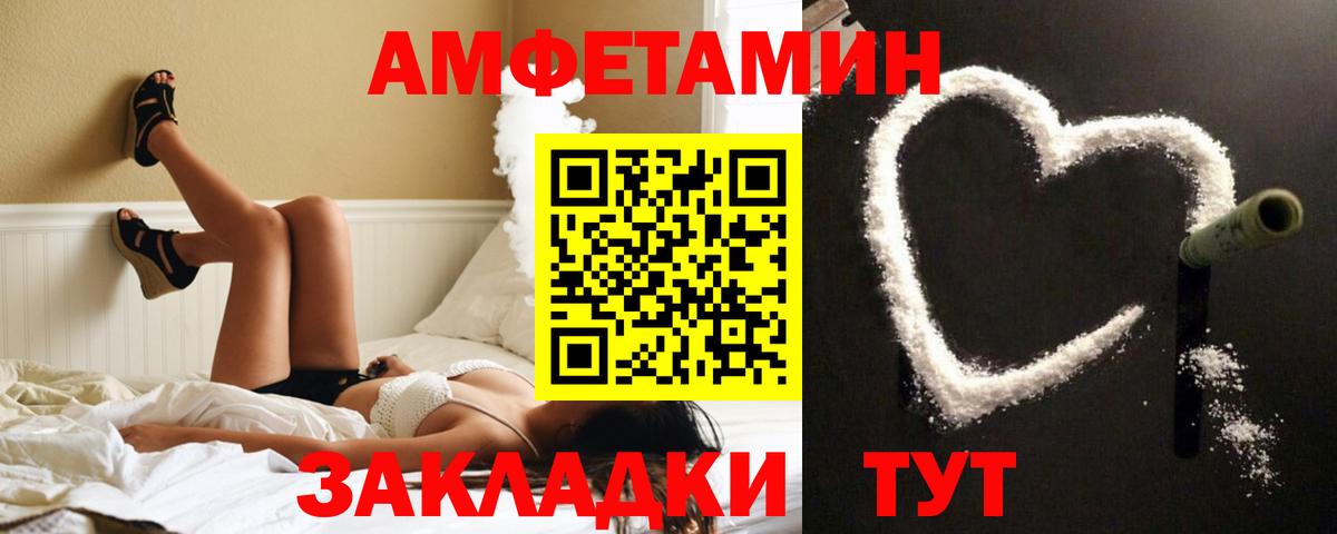 МДМА Чехов
