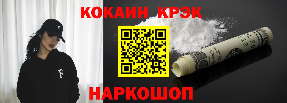COCAIN Колумбийский Чехов
