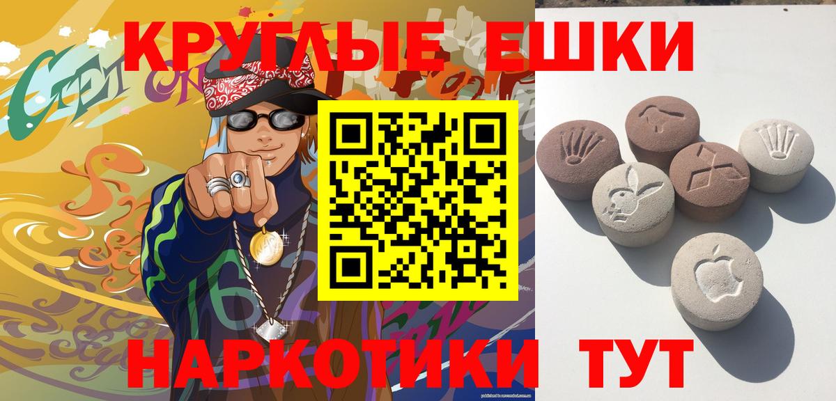 Ecstasy 280мг  Экстази  omg маркетплейс  Ecstasy 280 MDMA  Вход с VPN  Чехов 