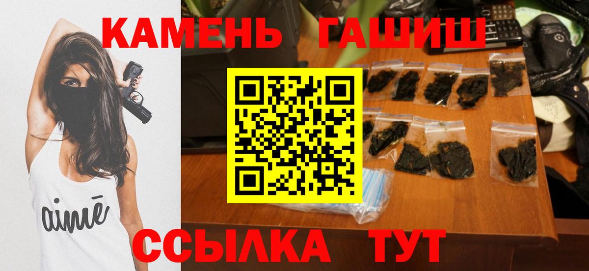 Конопля  ГАШИШ  МАРИХУАНА  Меф   Чехов  Вход с VPN  КОКАИН 