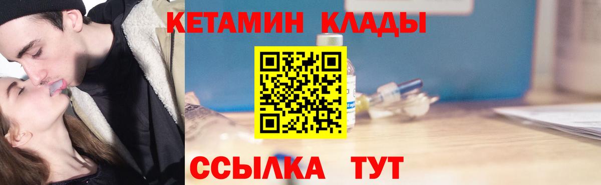 Чехов  Кетамин VHQ  мориарти какой сайт  Вход с VPN 