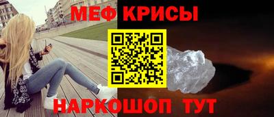 кристаллы Коммунар