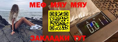 марки nbome Комсомольск-на-Амуре