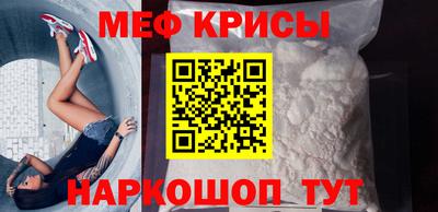 прущие крисы Конаково