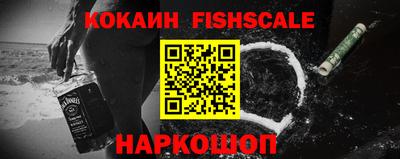 марки nbome Комсомольск-на-Амуре