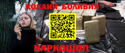 прущие крисы Конаково