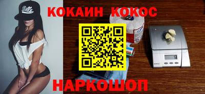 кристаллы Коммунар