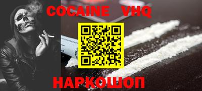 прущие крисы Конаково