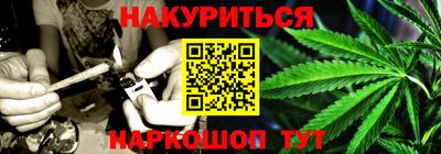 марки nbome Комсомольск-на-Амуре