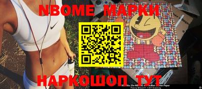 прущие крисы Конаково