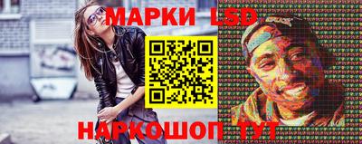 марки nbome Комсомольск-на-Амуре