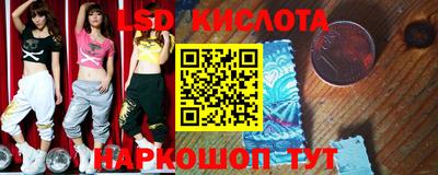кристаллы Коммунар