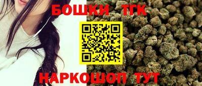 кристаллы Коммунар