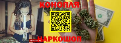 прущие крисы Конаково
