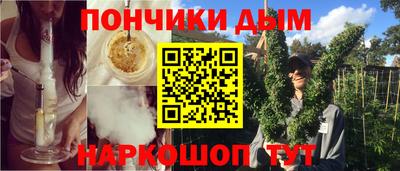 марки nbome Комсомольск-на-Амуре