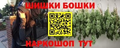кристаллы Коммунар