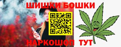 кристаллы Коммунар