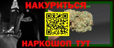 прущие крисы Конаково