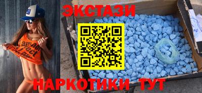 кристаллы Коммунар