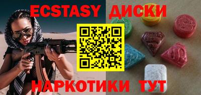 прущие крисы Конаково