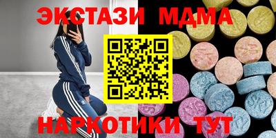 амф Краснодар
