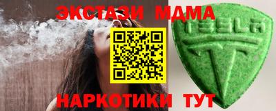 марки nbome Комсомольск-на-Амуре
