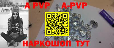 кристаллы Коммунар
