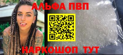 кристаллы Коммунар