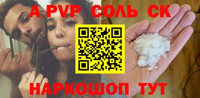 марихуана Краснокаменск