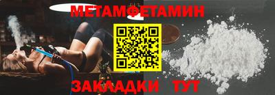 марки nbome Комсомольск-на-Амуре