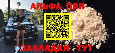 кристаллы Коммунар