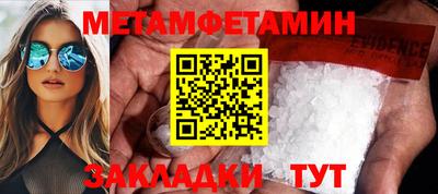 прущие крисы Конаково