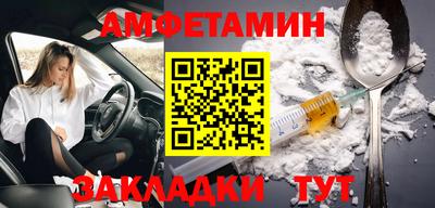 кристаллы Коммунар