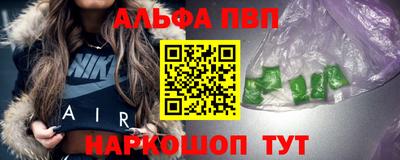 кристаллы Коммунар