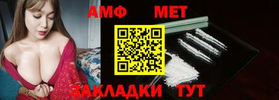 прущие крисы Конаково