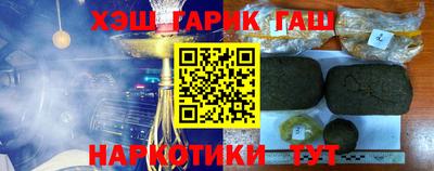 марки nbome Комсомольск-на-Амуре