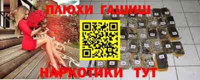 марки nbome Комсомольск-на-Амуре