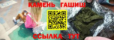 марки nbome Комсомольск-на-Амуре
