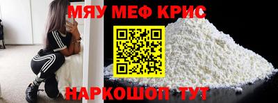 кристаллы Коммунар