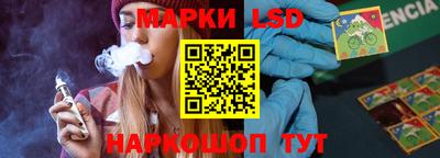 марки nbome Комсомольск-на-Амуре