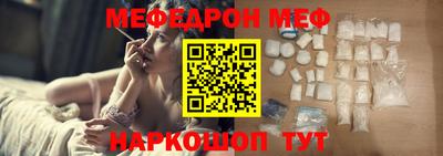 прущие крисы Конаково