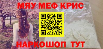 кристаллы Коммунар