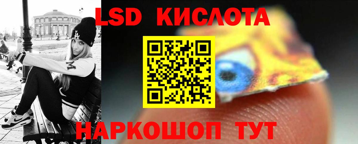 LSD-25 экстази ecstasy  Вход с VPN  LSD-25 экстази  LSD-25 экстази кислота  Чехов 