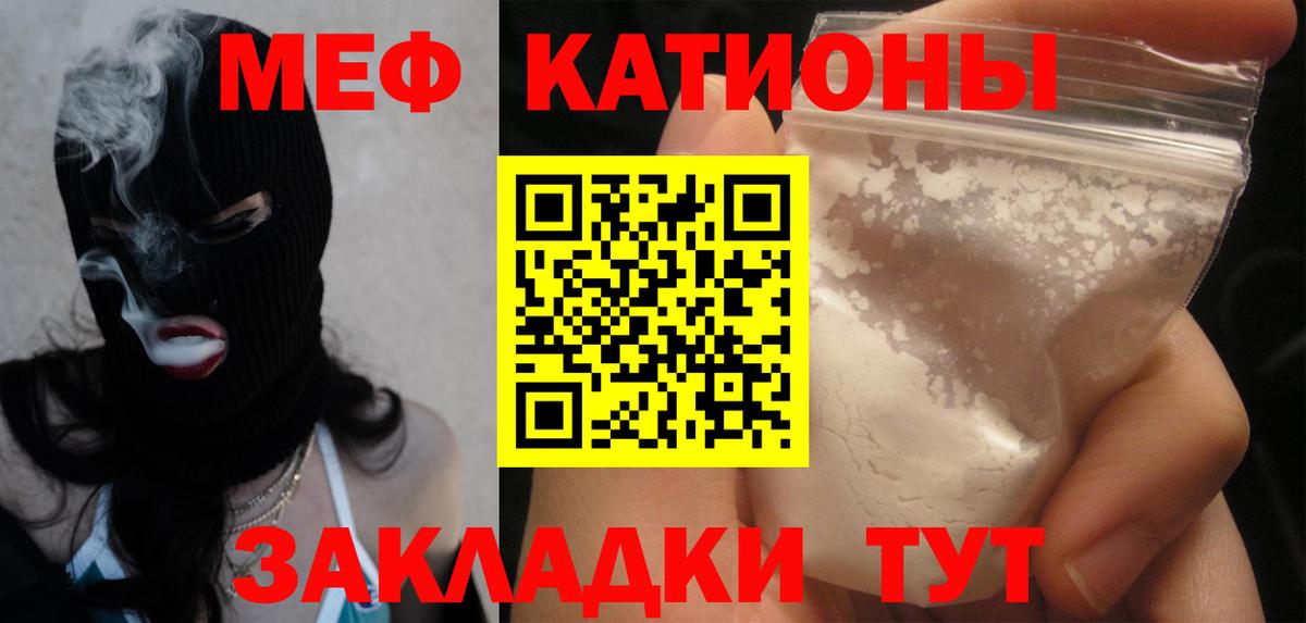 Чехов  Меф  Вход с VPN  Меф VHQ  МЯУ-МЯУ  Меф VHQ 