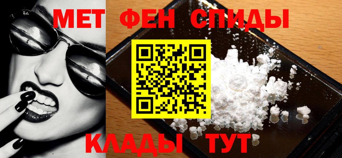 Метамфетамин мет Чехов