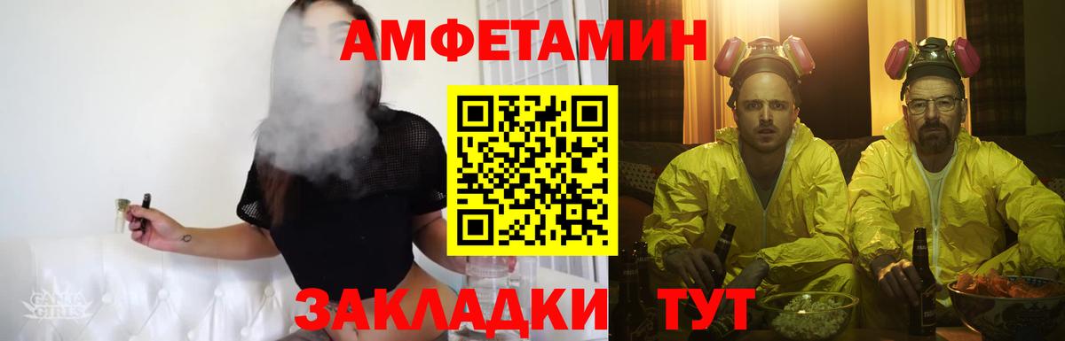 Чехов  МЕТАМФЕТАМИН винт  Вход с VPN  МЕТАМФЕТАМИН  МЕТАМФЕТАМИН винт 