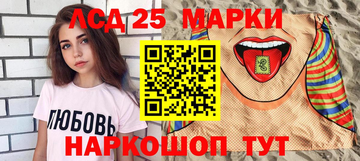 Марки 25I-NBOMe 1500мкг  Марки NBOMe  Чехов  как найти закладки  Вход с VPN 