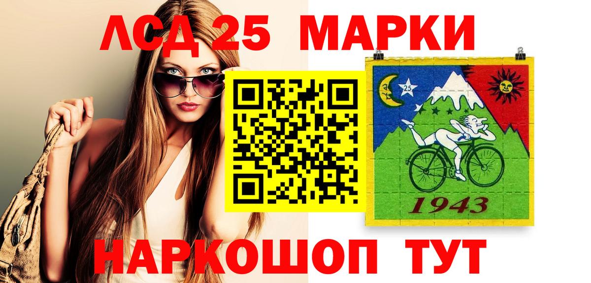 Марки N-bome 1,8мг Чехов